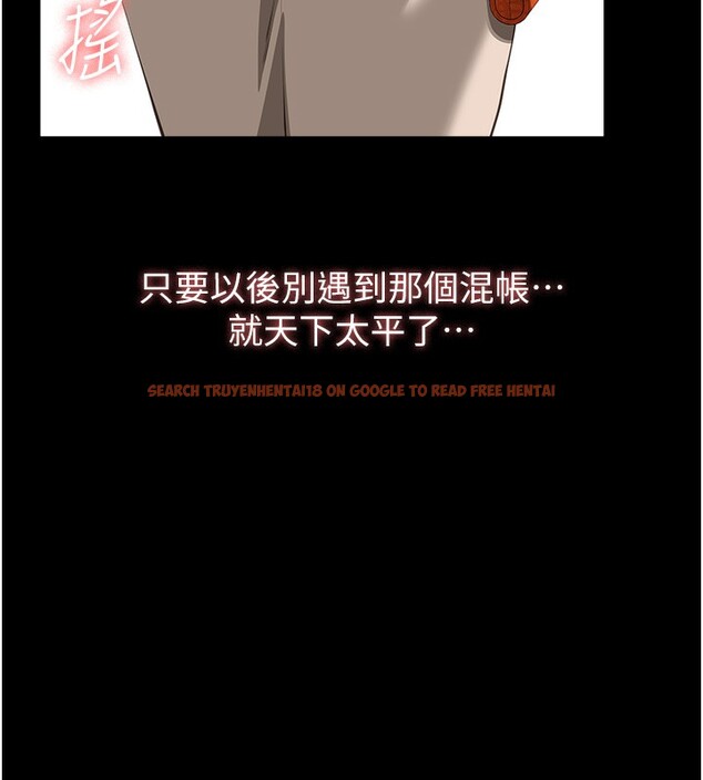 查看漫画萬能履歷表 - 第116話-難以逃脫的銷魂快感 - sayhentaiz.net中的2763615图片