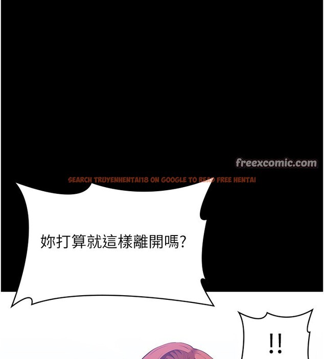 查看漫画萬能履歷表 - 第116話-難以逃脫的銷魂快感 - sayhentaiz.net中的2763616图片