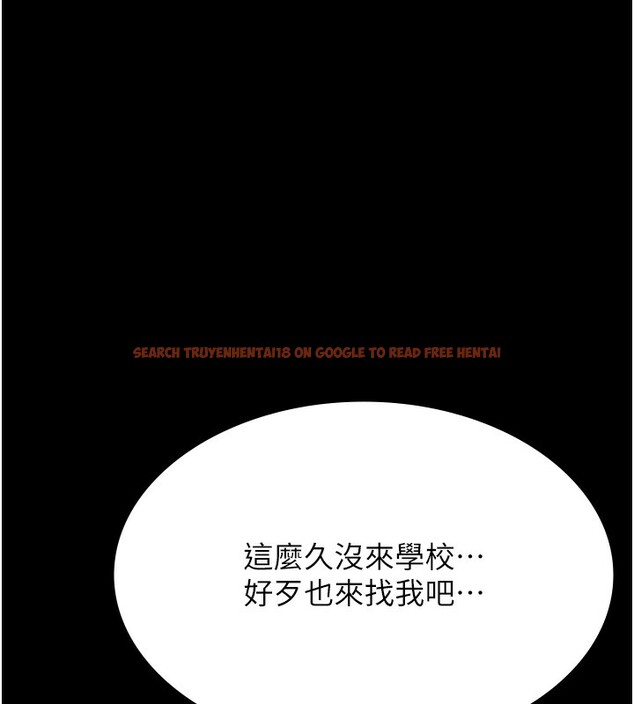 查看漫画萬能履歷表 - 第116話-難以逃脫的銷魂快感 - sayhentaiz.net中的2763621图片