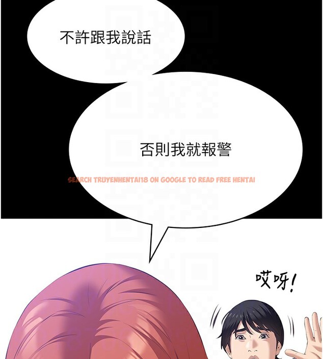 查看漫画萬能履歷表 - 第116話-難以逃脫的銷魂快感 - sayhentaiz.net中的2763625图片