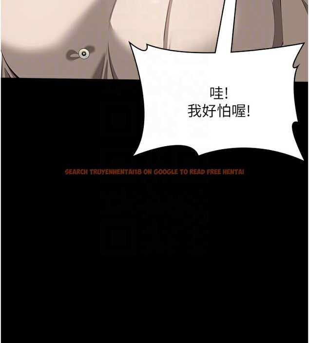 查看漫画萬能履歷表 - 第116話-難以逃脫的銷魂快感 - sayhentaiz.net中的2763627图片