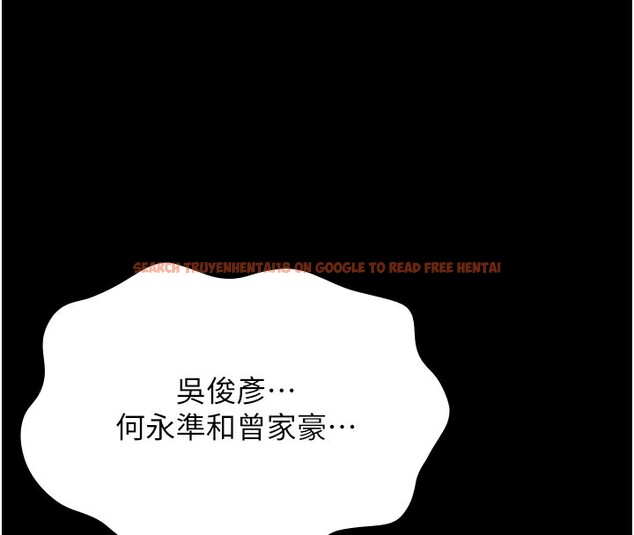 查看漫画萬能履歷表 - 第116話-難以逃脫的銷魂快感 - sayhentaiz.net中的2763628图片