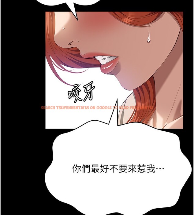 查看漫画萬能履歷表 - 第116話-難以逃脫的銷魂快感 - sayhentaiz.net中的2763629图片