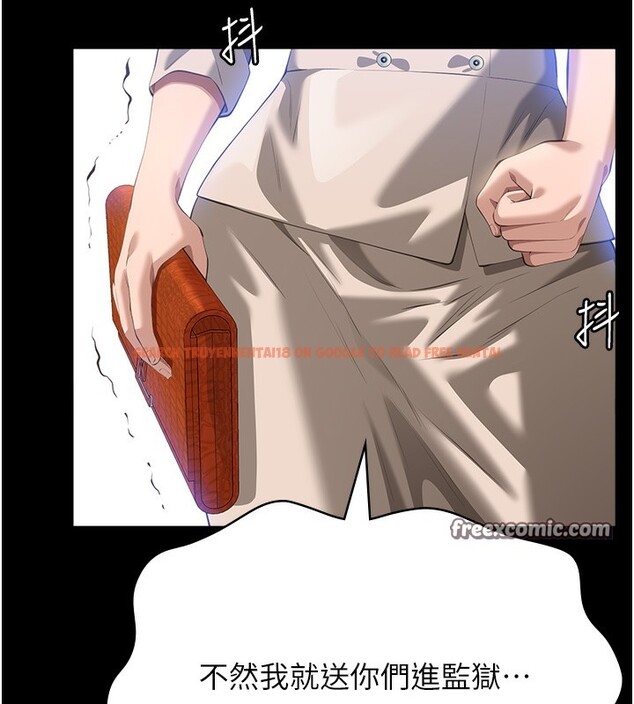 查看漫画萬能履歷表 - 第116話-難以逃脫的銷魂快感 - sayhentaiz.net中的2763631图片