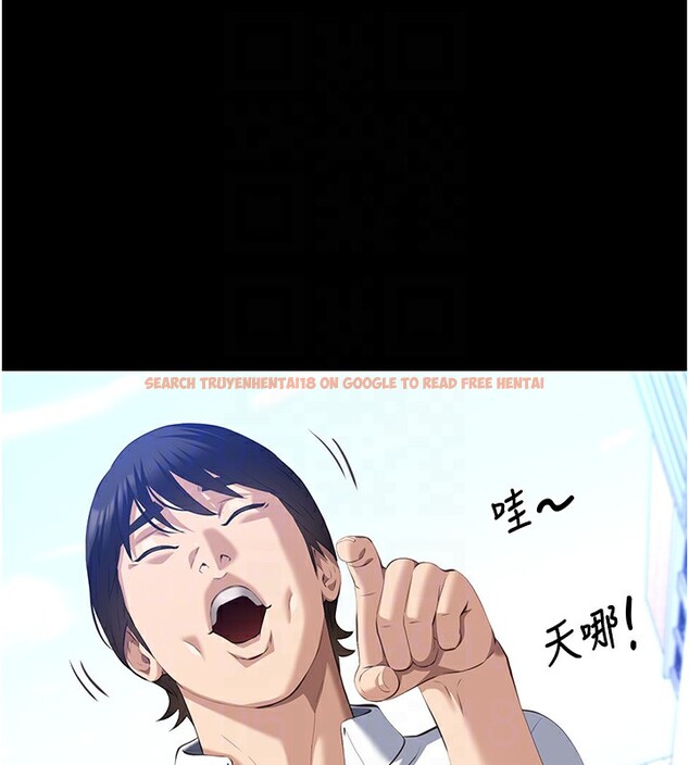 查看漫画萬能履歷表 - 第116話-難以逃脫的銷魂快感 - sayhentaiz.net中的2763633图片