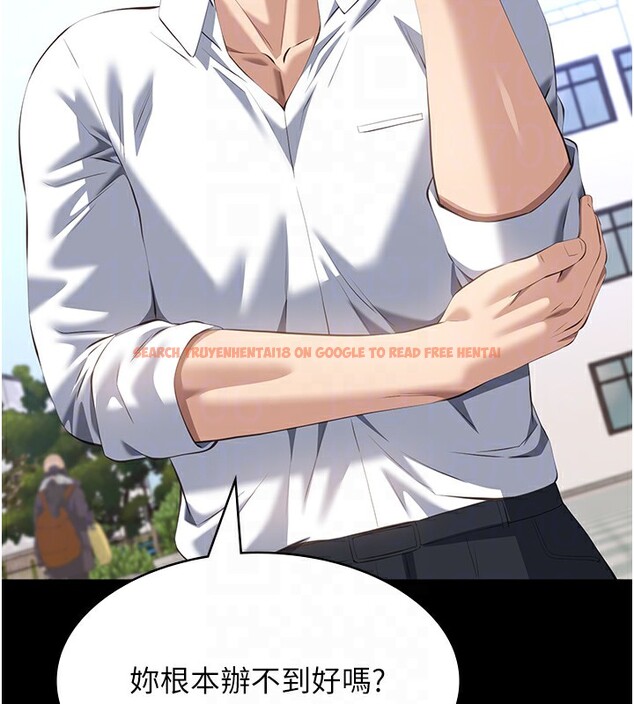 查看漫画萬能履歷表 - 第116話-難以逃脫的銷魂快感 - sayhentaiz.net中的2763634图片