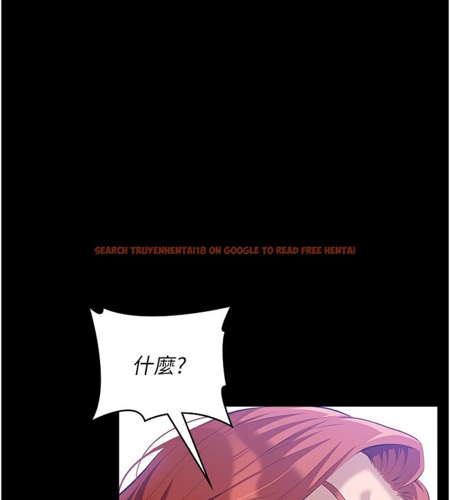 查看漫画萬能履歷表 - 第116話-難以逃脫的銷魂快感 - sayhentaiz.net中的2763636图片