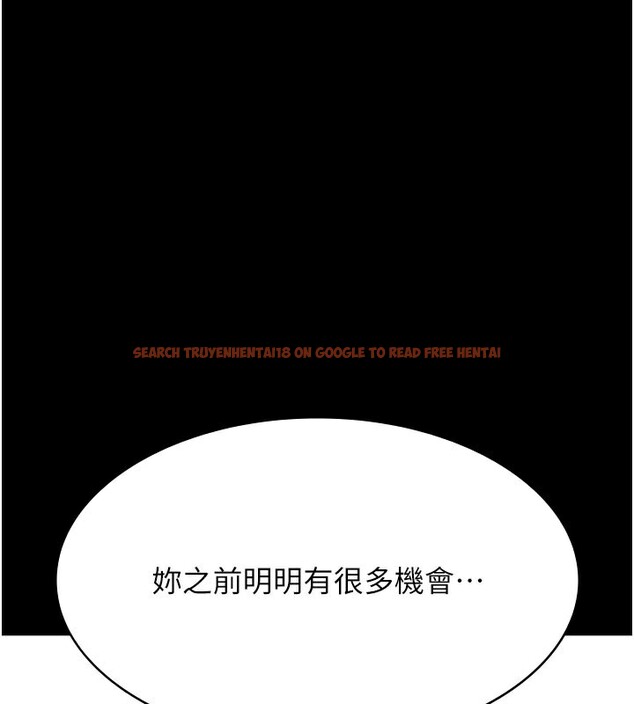 查看漫画萬能履歷表 - 第116話-難以逃脫的銷魂快感 - sayhentaiz.net中的2763638图片