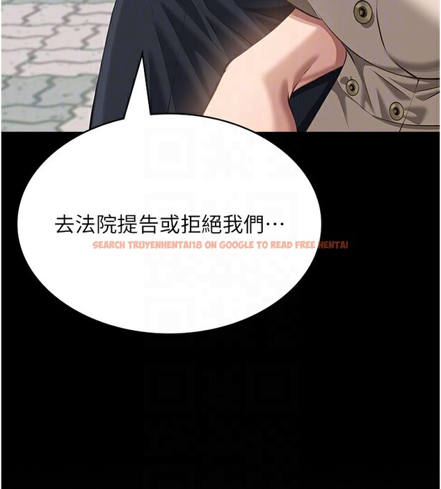 查看漫画萬能履歷表 - 第116話-難以逃脫的銷魂快感 - sayhentaiz.net中的2763641图片