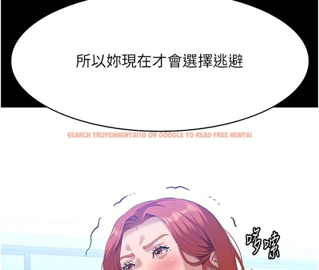 查看漫画萬能履歷表 - 第116話-難以逃脫的銷魂快感 - sayhentaiz.net中的2763653图片