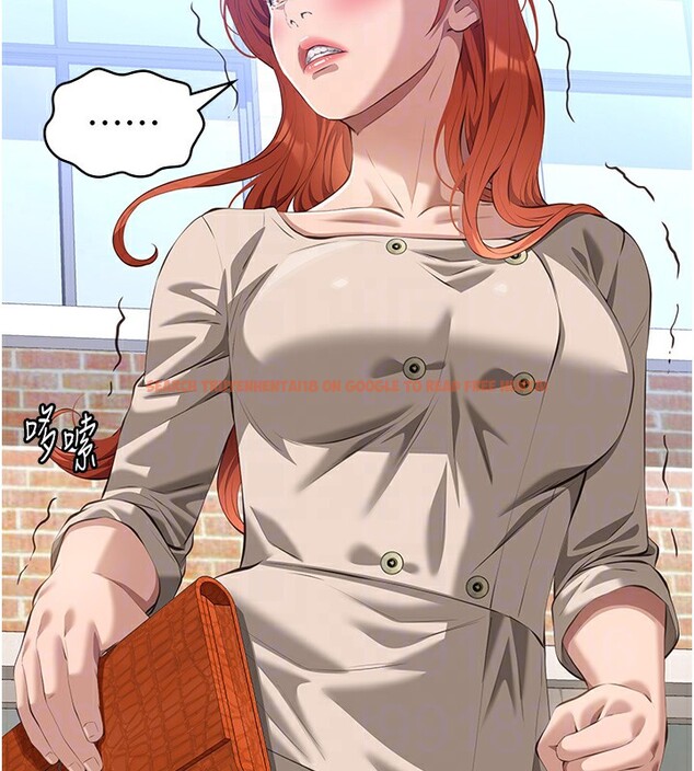 查看漫画萬能履歷表 - 第116話-難以逃脫的銷魂快感 - sayhentaiz.net中的2763654图片