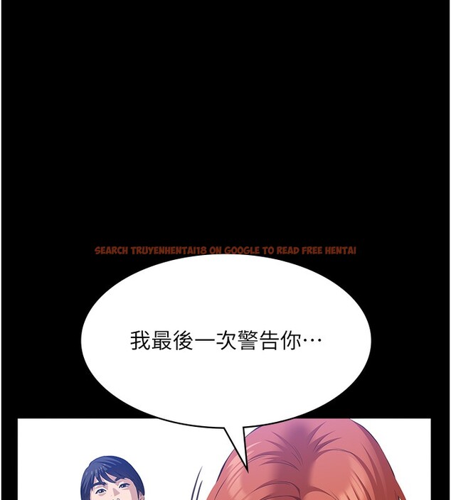 查看漫画萬能履歷表 - 第116話-難以逃脫的銷魂快感 - sayhentaiz.net中的2763657图片