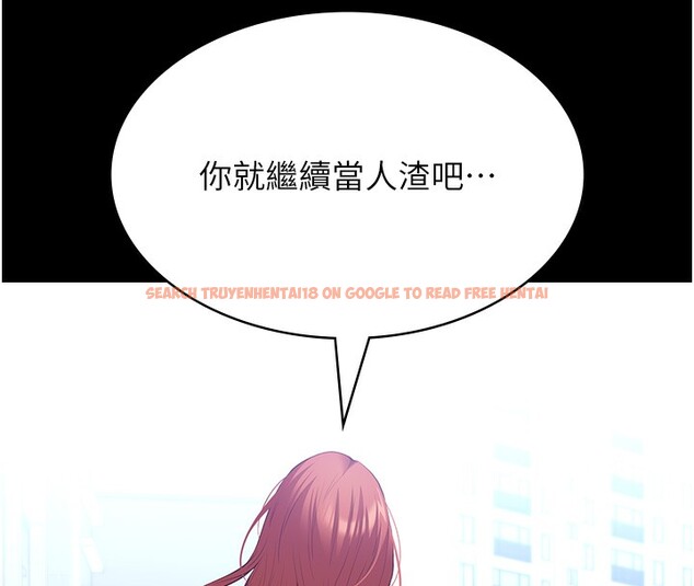 查看漫画萬能履歷表 - 第116話-難以逃脫的銷魂快感 - sayhentaiz.net中的2763660图片