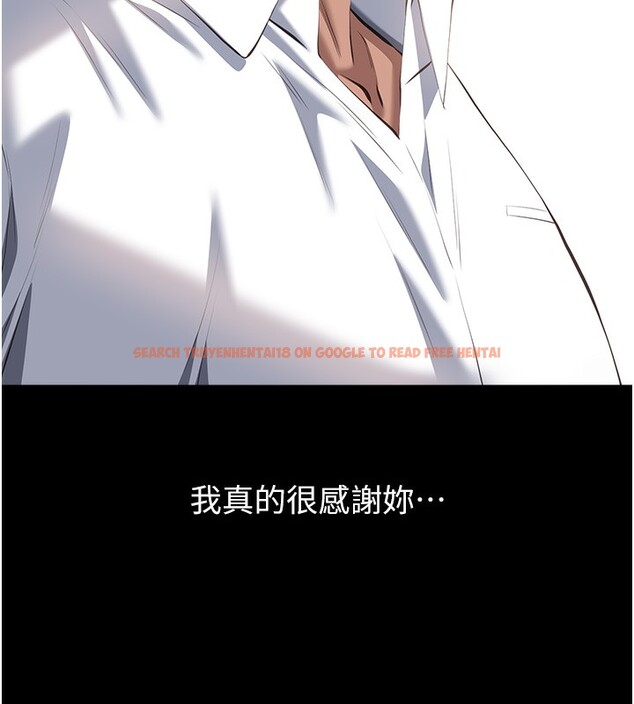 查看漫画萬能履歷表 - 第116話-難以逃脫的銷魂快感 - sayhentaiz.net中的2763665图片