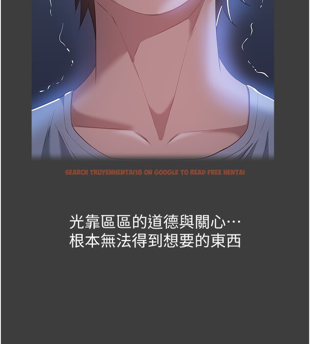 查看漫画萬能履歷表 - 第116話-難以逃脫的銷魂快感 - sayhentaiz.net中的2763671图片