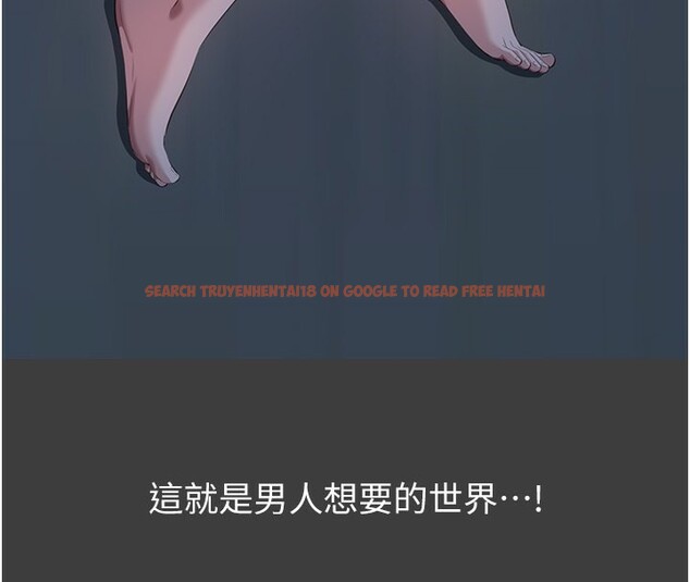 查看漫画萬能履歷表 - 第116話-難以逃脫的銷魂快感 - sayhentaiz.net中的2763685图片