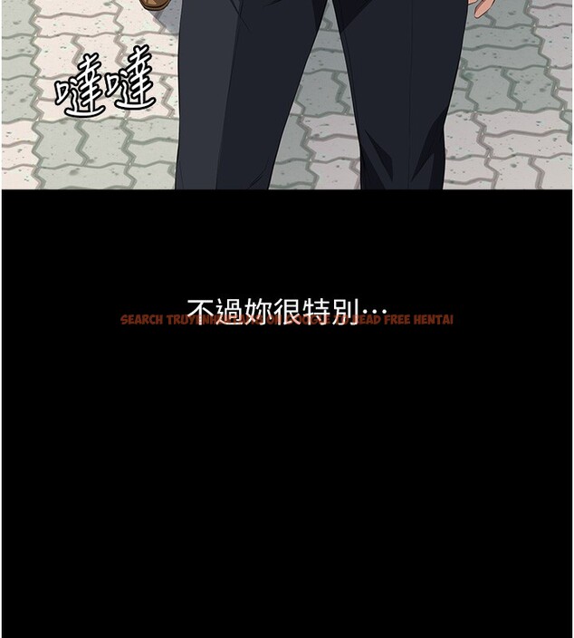 查看漫画萬能履歷表 - 第116話-難以逃脫的銷魂快感 - sayhentaiz.net中的2763689图片