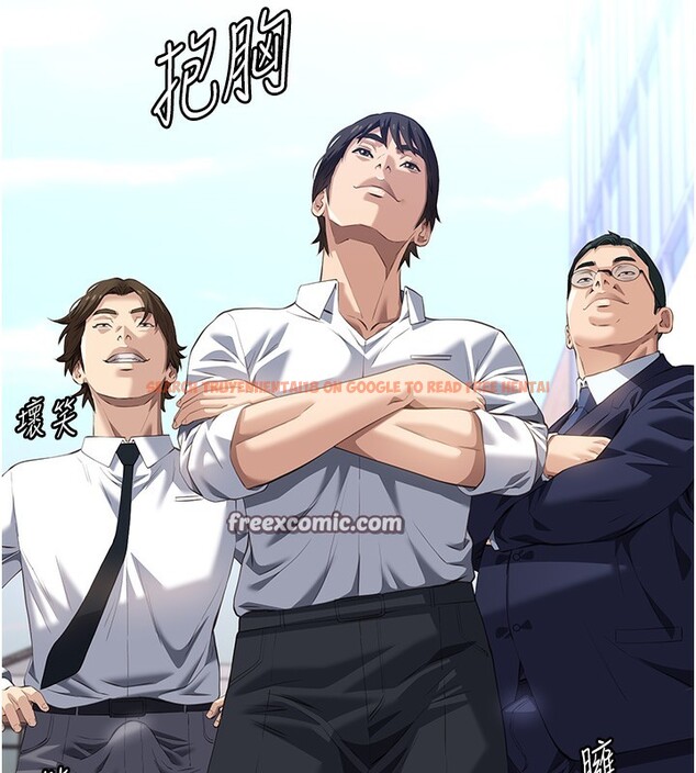 查看漫画萬能履歷表 - 第116話-難以逃脫的銷魂快感 - sayhentaiz.net中的2763691图片