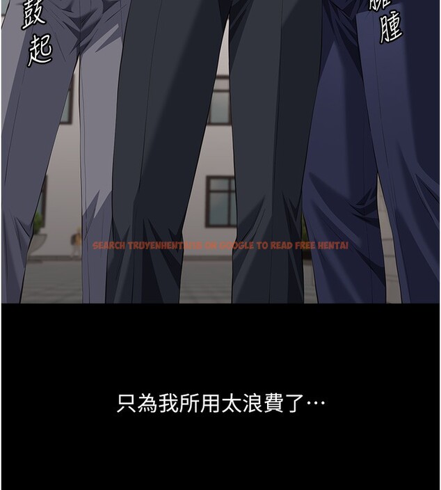 查看漫画萬能履歷表 - 第116話-難以逃脫的銷魂快感 - sayhentaiz.net中的2763692图片