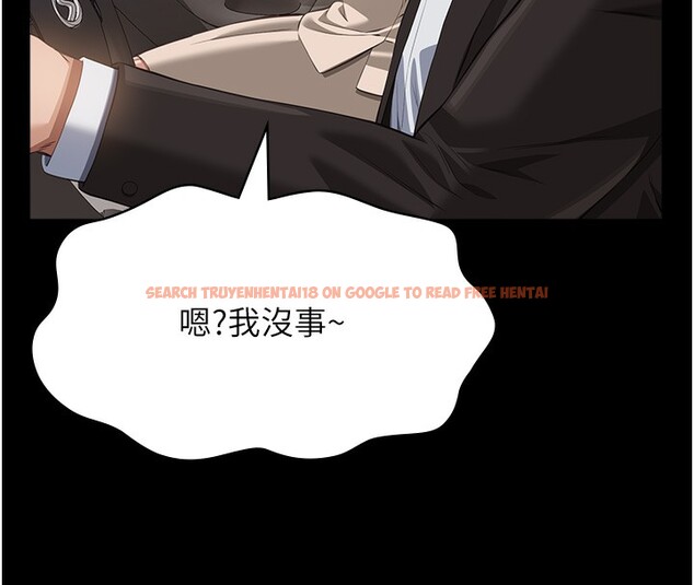 查看漫画萬能履歷表 - 第116話-難以逃脫的銷魂快感 - sayhentaiz.net中的2763701图片