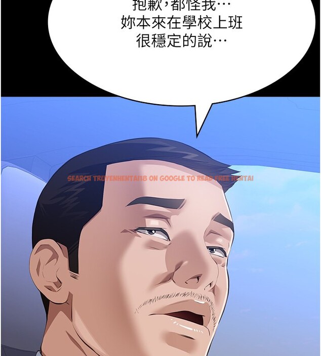 查看漫画萬能履歷表 - 第116話-難以逃脫的銷魂快感 - sayhentaiz.net中的2763703图片