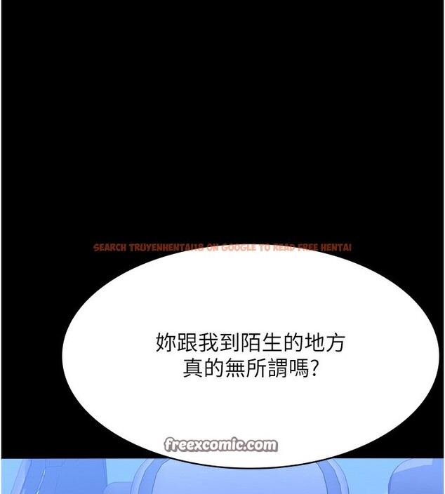 查看漫画萬能履歷表 - 第116話-難以逃脫的銷魂快感 - sayhentaiz.net中的2763706图片