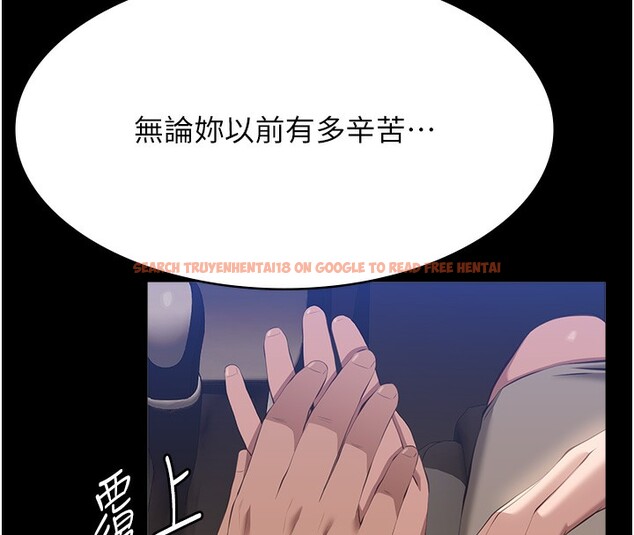 查看漫画萬能履歷表 - 第116話-難以逃脫的銷魂快感 - sayhentaiz.net中的2763713图片