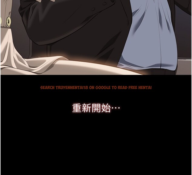 查看漫画萬能履歷表 - 第116話-難以逃脫的銷魂快感 - sayhentaiz.net中的2763717图片