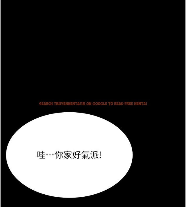 查看漫画萬能履歷表 - 第116話-難以逃脫的銷魂快感 - sayhentaiz.net中的2763719图片
