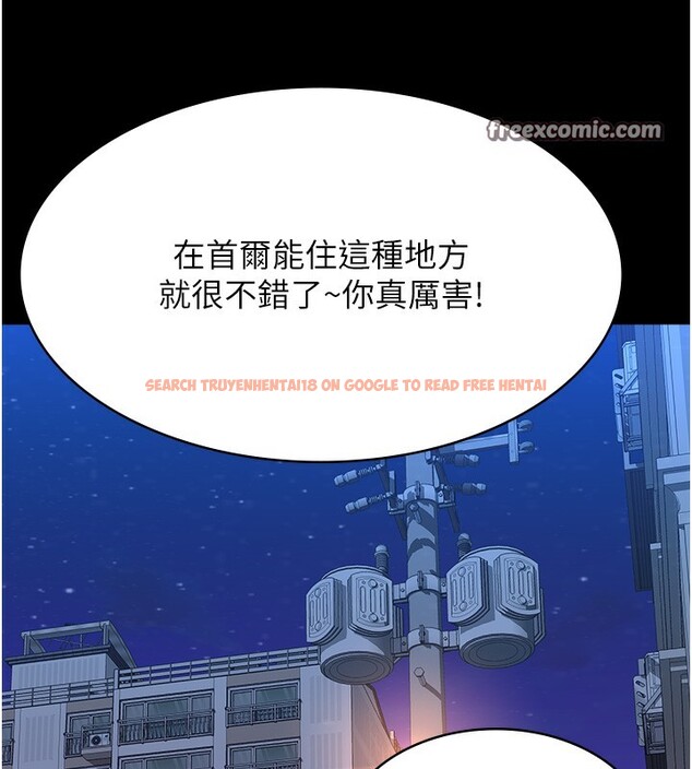 查看漫画萬能履歷表 - 第116話-難以逃脫的銷魂快感 - sayhentaiz.net中的2763721图片