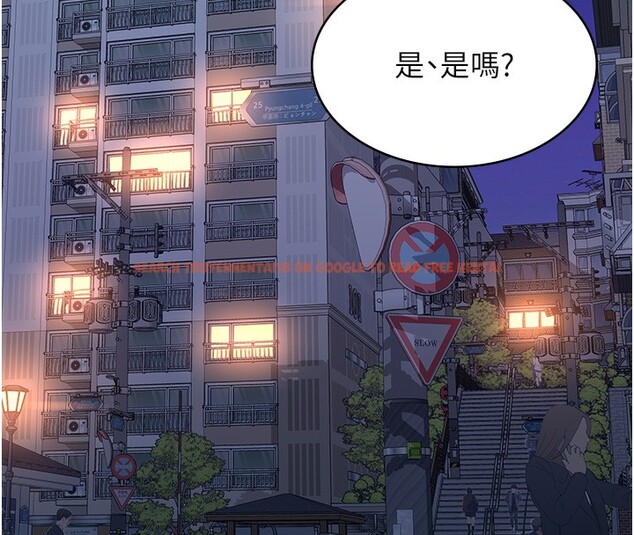 查看漫画萬能履歷表 - 第116話-難以逃脫的銷魂快感 - sayhentaiz.net中的2763722图片