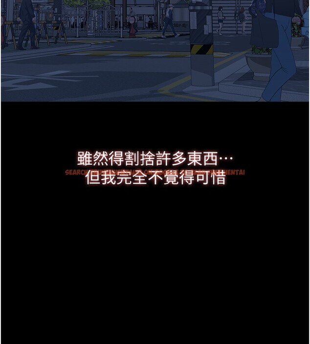 查看漫画萬能履歷表 - 第116話-難以逃脫的銷魂快感 - sayhentaiz.net中的2763723图片