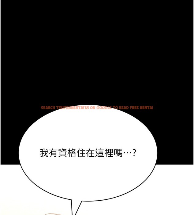 查看漫画萬能履歷表 - 第116話-難以逃脫的銷魂快感 - sayhentaiz.net中的2763724图片