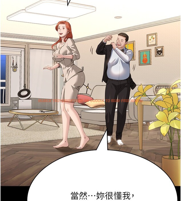 查看漫画萬能履歷表 - 第116話-難以逃脫的銷魂快感 - sayhentaiz.net中的2763725图片