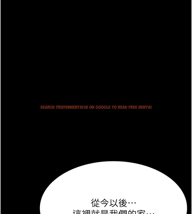 查看漫画萬能履歷表 - 第116話-難以逃脫的銷魂快感 - sayhentaiz.net中的2763727图片
