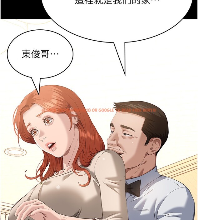 查看漫画萬能履歷表 - 第116話-難以逃脫的銷魂快感 - sayhentaiz.net中的2763728图片