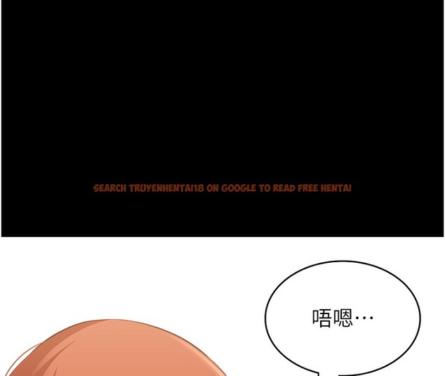 查看漫画萬能履歷表 - 第116話-難以逃脫的銷魂快感 - sayhentaiz.net中的2763735图片