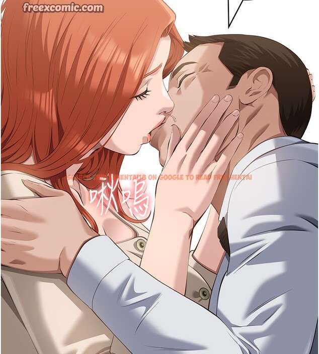 查看漫画萬能履歷表 - 第116話-難以逃脫的銷魂快感 - sayhentaiz.net中的2763736图片