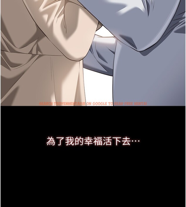 查看漫画萬能履歷表 - 第116話-難以逃脫的銷魂快感 - sayhentaiz.net中的2763737图片