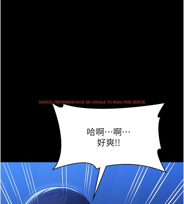 查看漫画萬能履歷表 - 第116話-難以逃脫的銷魂快感 - sayhentaiz.net中的2763744图片