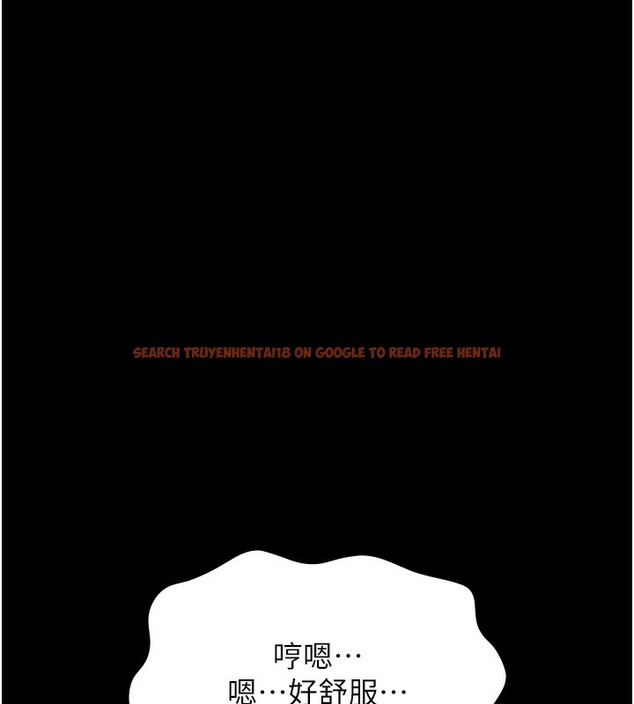 查看漫画萬能履歷表 - 第116話-難以逃脫的銷魂快感 - sayhentaiz.net中的2763750图片