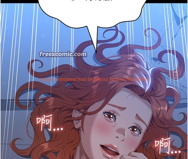 查看漫画萬能履歷表 - 第116話-難以逃脫的銷魂快感 - sayhentaiz.net中的2763751图片