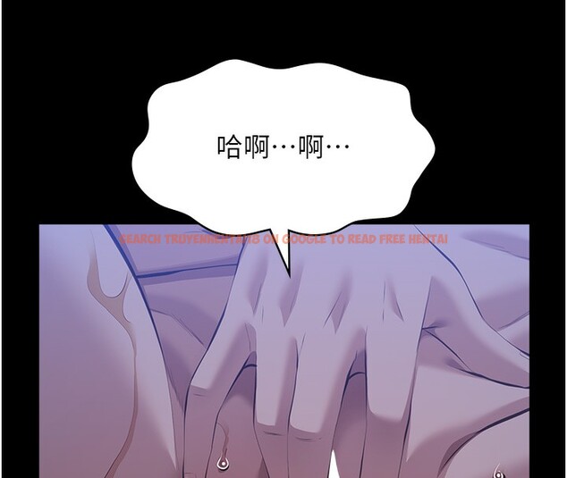 查看漫画萬能履歷表 - 第116話-難以逃脫的銷魂快感 - sayhentaiz.net中的2763782图片