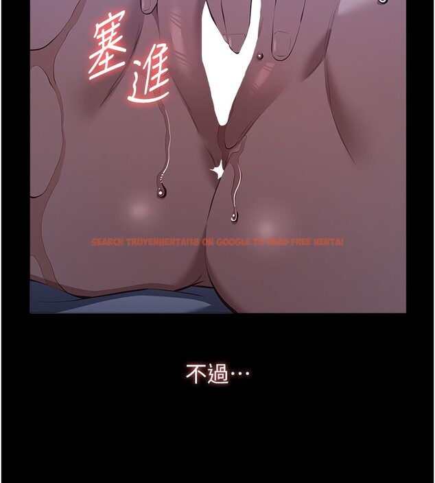 查看漫画萬能履歷表 - 第116話-難以逃脫的銷魂快感 - sayhentaiz.net中的2763783图片