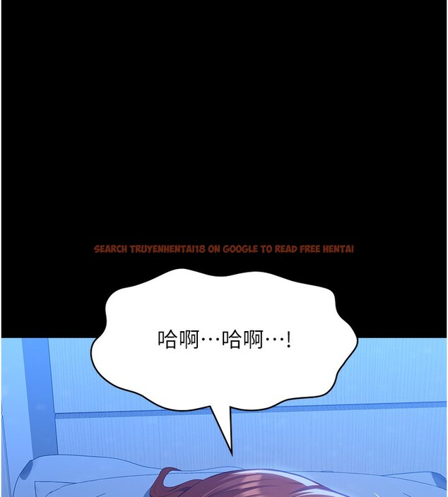 查看漫画萬能履歷表 - 第116話-難以逃脫的銷魂快感 - sayhentaiz.net中的2763792图片