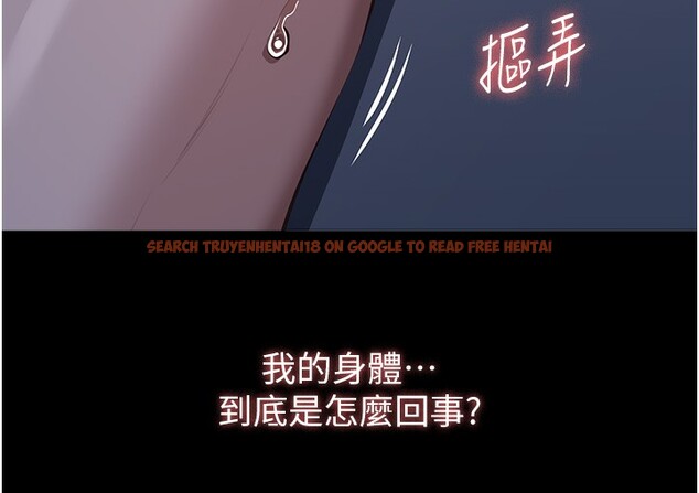 查看漫画萬能履歷表 - 第116話-難以逃脫的銷魂快感 - sayhentaiz.net中的2763795图片