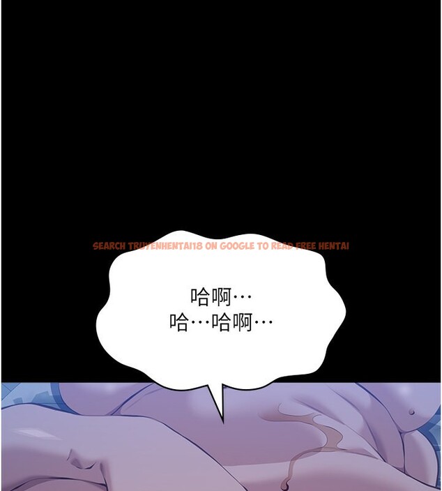 查看漫画萬能履歷表 - 第117話-渴望更多疼愛的淫蕩身軀 - sayhentaiz.net中的2786454图片