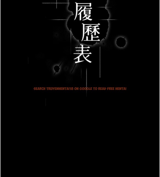 查看漫画萬能履歷表 - 第117話-渴望更多疼愛的淫蕩身軀 - sayhentaiz.net中的2786464图片