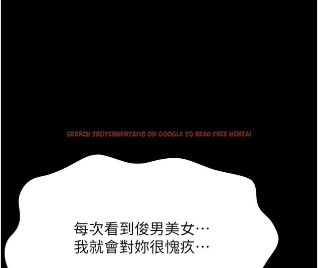 查看漫画萬能履歷表 - 第117話-渴望更多疼愛的淫蕩身軀 - sayhentaiz.net中的2786481图片