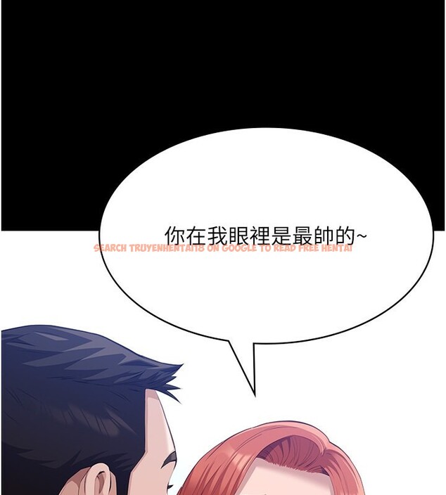 查看漫画萬能履歷表 - 第117話-渴望更多疼愛的淫蕩身軀 - sayhentaiz.net中的2786484图片